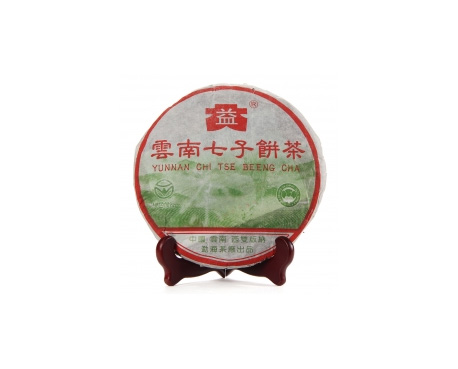 泰宁普洱茶大益回收大益茶2004年彩大益500克 件/提/片